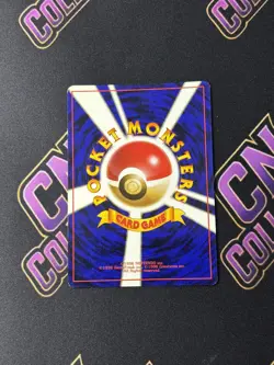 Pokemon Team Rocket Japanese - Dark Golbat No. 042 Holo Rare - Image 3