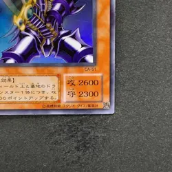 NM Buster Blader CA-51 Ultra Rare YuGiOh 350 - Image 5