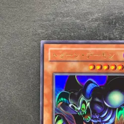 NM Toon Summoned Skull PS-22 Ultra Rare GD YuGiOh 160 - Image 2