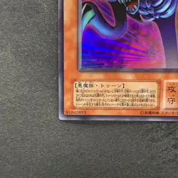 NM Toon Summoned Skull PS-22 Ultra Rare GD YuGiOh 160 - Image 4