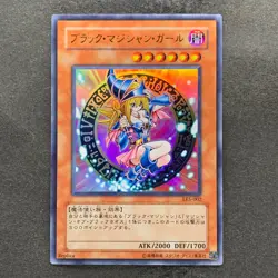 NM Dark Magician Girl LE5-002 Ultra Rare YuGiOh 470 - Image 1