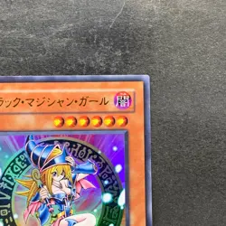 NM Dark Magician Girl LE5-002 Ultra Rare YuGiOh 470 - Image 3