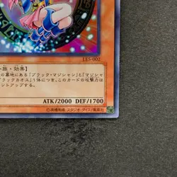 NM Dark Magician Girl LE5-002 Ultra Rare YuGiOh 470 - Image 5