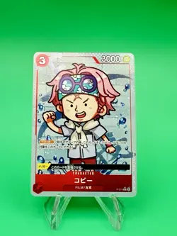 Koby P P-014 PRB-01 [Pirate Flag Foil] One Piece (Japanese) (US based) - Image 1