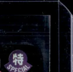 2025 ONE PIECE PROMOS ILLUSTRATION BOX VOL.1 #ST17-004 BOA HANCOCK - Image 5