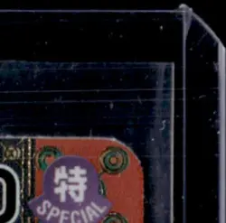 2024 ONE PIECE OP08 TWO LEGENDS #OP02-013 PORTGAS.D.ACE SPECIAL ALTERNATE ART SP - Image 5