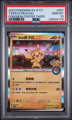 PSA 10 Taipei's Pikachu Pokemon Center 057/SV-P GEM MINT Chinese Pokemon Card - Image 1