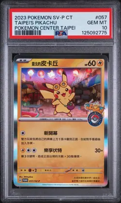 PSA 10 Taipei's Pikachu Pokemon Center 057/SV-P GEM MINT Chinese Pokemon Card - Image 1