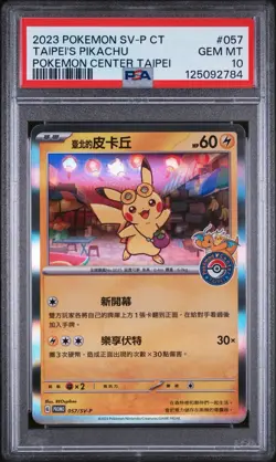 PSA 10 Taipei's Pikachu Pokemon Center 057/SV-P GEM MINT Chinese Pokemon Card - Image 1