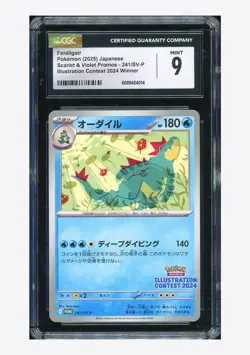 Pokemon CGC 9 Feraligatr Promo 2025 241/SV-P Illustration Contest Japanese - Image 1