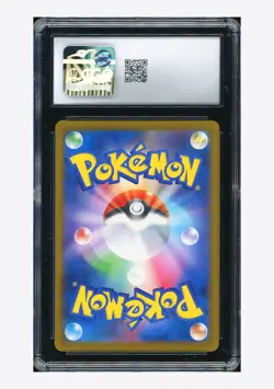 Pokemon CGC 9 Feraligatr Promo 2025 241/SV-P Illustration Contest Japanese - Image 2