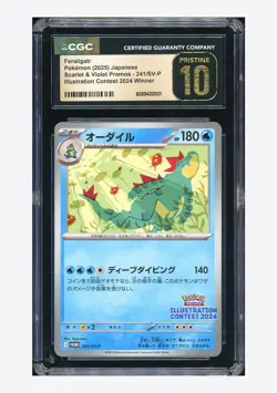 Pokemon CGC 10 PRISTINE Feraligatr Promo 2025 241/SV-P Illustration Contest JPN - Image 1