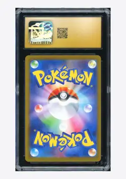 Pokemon CGC 10 PRISTINE Feraligatr Promo 2025 241/SV-P Illustration Contest JPN - Image 2
