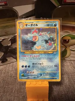 Feraligatr Holo Promo #160 1999 Neo Genesis Premium File Japanese Pokemon Card - Image 1