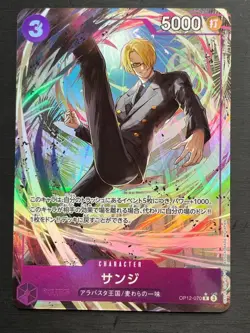 Sanji (Alt Art) OP12-070 R Legacy of the Master ONE PIECE Card Japanese NearMint - Image 1