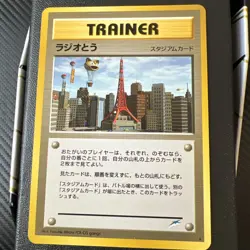 Radio Tower Neo Destiny Japanese Meowth Original Old Back Pokemon Card Minty MP - Image 1