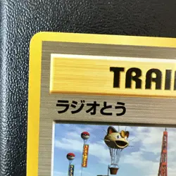 Radio Tower Neo Destiny Japanese Meowth Original Old Back Pokemon Card Minty MP - Image 3