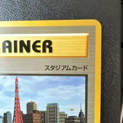 Radio Tower Neo Destiny Japanese Meowth Original Old Back Pokemon Card Minty MP - Image 4