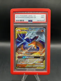 Reshiram & Charizard GX 001/150 CSM2cC Chinese Tag Team Holo Pokemon Card - Image 1