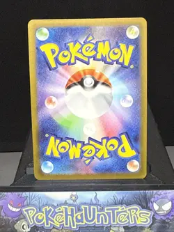 Pokemon Card Psyduck AR 199/193 M2a Japanese Mega Dream ex Near Mint - Image 2