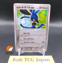 Folklore's Lucario ex 006/015 Quarter Deck Gift Box Japanese Pokemon Card 2005 - Image 1