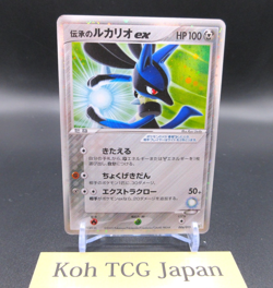 Folklore's Lucario ex 006/015 Quarter Deck Gift Box Japanese Pokemon Card 2005 - Image 3