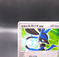 Folklore's Lucario ex 006/015 Quarter Deck Gift Box Japanese Pokemon Card 2005 - Image 4