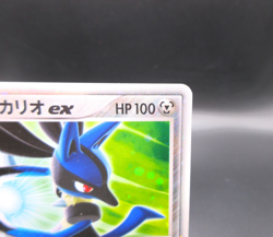 Folklore's Lucario ex 006/015 Quarter Deck Gift Box Japanese Pokemon Card 2005 - Image 5