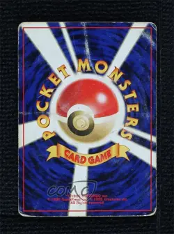 Eevee Japanese Pokemon Neo 2 Crossing the Ruins #133 2000 - Image 2