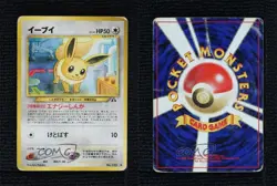 Eevee Japanese Pokemon Neo 2 Crossing the Ruins #133 2000 - Image 3
