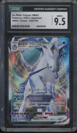 2021 Pokemon Japanese VMAX Climax #044 Ice Rider Calyrex VMAX Mint+ CGC 9.5 - Image 1