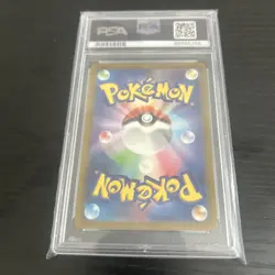 2023 POKEMON JPN SV2A-POKEMON 151 ART RARE #169 CHARMELEON PSA 10 - Image 2