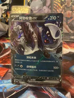 Pokemon TCG Absol ex RR 073/108 sv3 Japanese Ruler of the Black Flame NM - Image 1