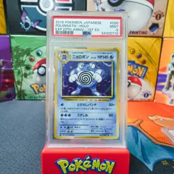 PSA 9 MINT Pokemon Japanese 20th Anniversary CP6 Poliwrath 025 - Image 1