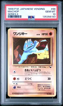 1998 POKEMON JPN VENDING SER II #66 MACHOP PSA 10 - Image 1