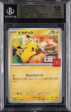 2025 POKEMON JAPANESE MEGA EVOLUTION MCDONALDS PROMO #020/M-P PIKACHU BGS 10 - Image 1