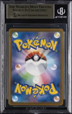 2025 POKEMON JAPANESE MEGA EVOLUTION MCDONALDS PROMO #020/M-P PIKACHU BGS 10 - Image 2