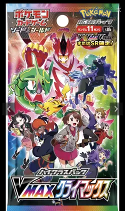 Pokemon VMAX Climax s8b Japanese Booster Box Factory Sealed Authentic TCG - Image 2