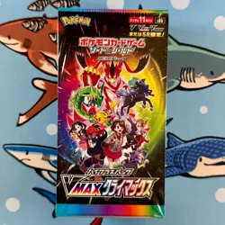 Pokemon VMAX Climax s8b Japanese Booster Box Factory Sealed Authentic TCG 4521329322698 - Image 1