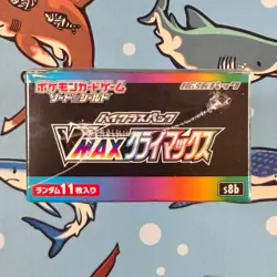Pokemon VMAX Climax s8b Japanese Booster Box Factory Sealed Authentic TCG 4521329322698 - Image 3