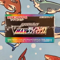 Pokemon VMAX Climax s8b Japanese Booster Box Factory Sealed Authentic TCG 4521329322698 - Image 4
