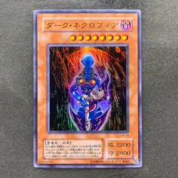 NM Dark Necrofear LN-14 Ultra Rare YuGiOh 420 - Image 1