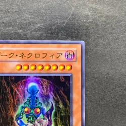 NM Dark Necrofear LN-14 Ultra Rare YuGiOh 420 - Image 3