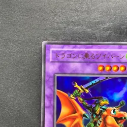NM Alligator's Sword Dragon G4-16 Ultra Rare YuGiOh 330 - Image 2