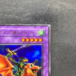 NM Alligator's Sword Dragon G4-16 Ultra Rare YuGiOh 330 - Image 3