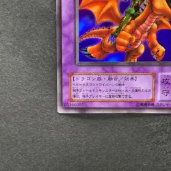 NM Alligator's Sword Dragon G4-16 Ultra Rare YuGiOh 330 - Image 4
