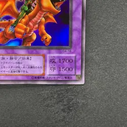NM Alligator's Sword Dragon G4-16 Ultra Rare YuGiOh 330 - Image 5