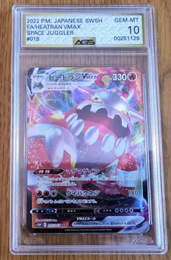 HUGE Lot of 30 AGS 10 Graded Pokemon Cards Japanese All LEGENDARY & GEM MINT 10! - Image 2