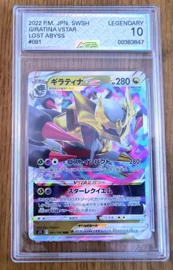 HUGE Lot of 30 AGS 10 Graded Pokemon Cards Japanese All LEGENDARY & GEM MINT 10! - Image 3