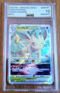 HUGE Lot of 30 AGS 10 Graded Pokemon Cards Japanese All LEGENDARY & GEM MINT 10! - Image 4